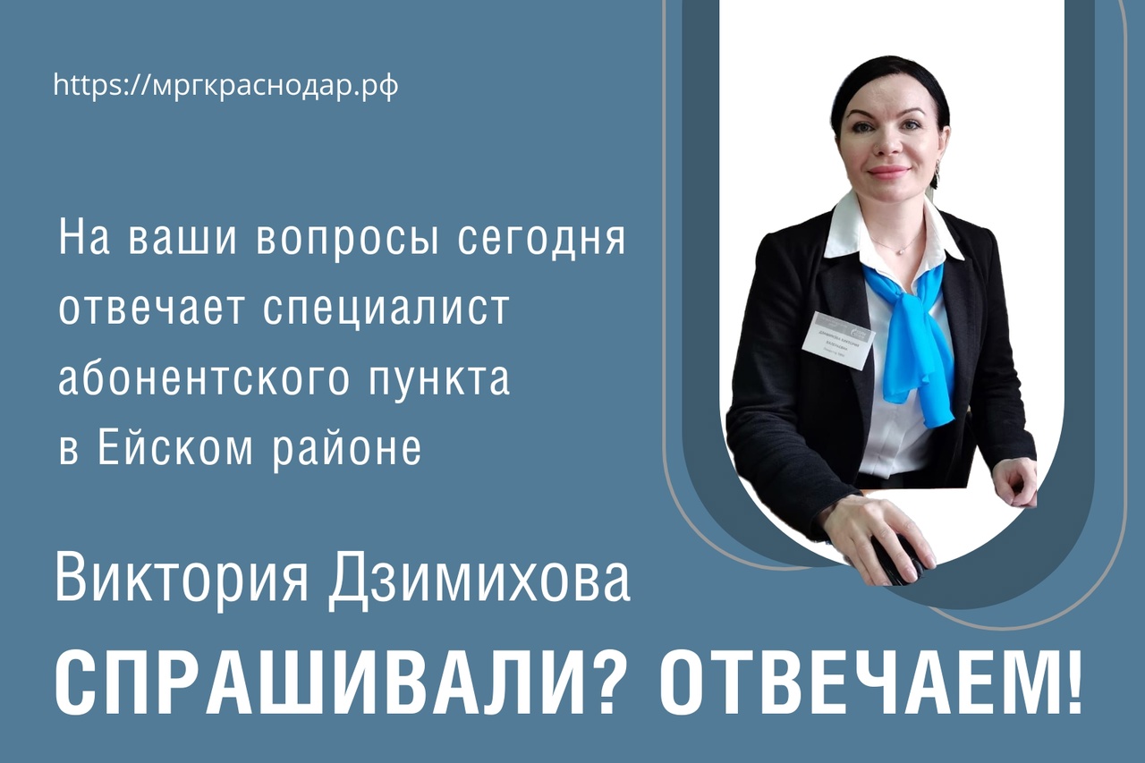 Официальный сайт Администрации Дядьковского сельского поселения  Кореновского района - Главная